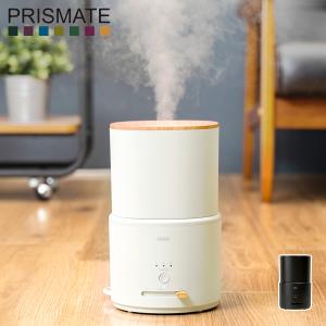 PRISMATE プリズメイト 加湿器 1.5L 超音波式 上部給水式 PR-HF064｜sneak