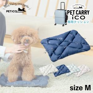 ペチコ PETiCO クッション ペットキャリーカート 3001-M 用 マット リバーシブル 猫 中型犬 小型犬 ペティコ Mサイズ用 3900-M｜sneak