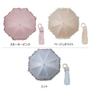 ピンクトリック pinktrick 日傘 折り...の詳細画像3