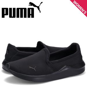 Puma プーマ スニーカー スリッポン ソフトライド フィネス レディース Softride Finesse Slip On ブラック ホワイト ブルー 黒 白 3780 Puma 3780 スニークオンラインショップ 通販 Yahoo ショッピング