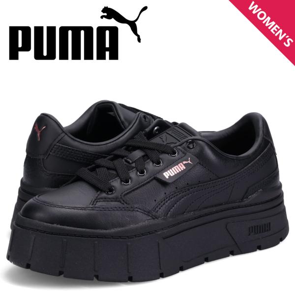 PUMA プーマ スニーカー レディース 厚底 メイズ スタック レザー ウィメンズ MAYZE S...