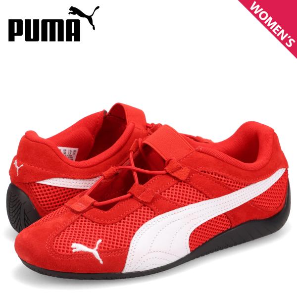 PUMA プーマ スピードキャット GO スニーカー レディース SPEEDCAT GO レッド 4...
