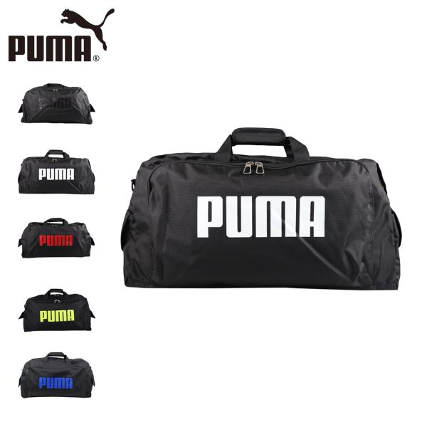 PUMA プーマ ボストンバッグ ショルダーバッグ メンズ レディース キッズ 50L 大容量 BO...