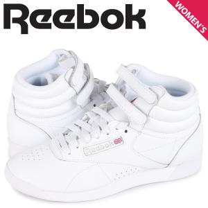 リーボック Reebok スニーカー フリースタイル ハイ レディース F/S HI ホワイト 白 2431｜sneak