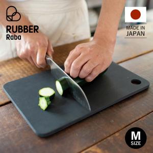 KYOCERA（京セラ） 【京セラ公式】ブラックカッティングボード 高品質