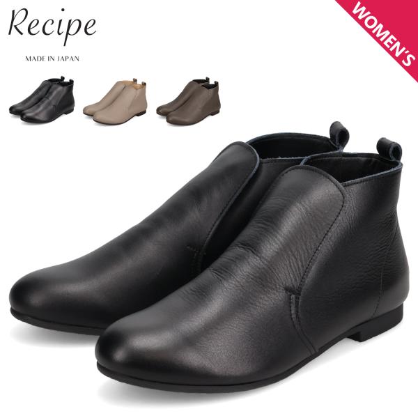 レシピ RECIPE ブーツ ショートブーツ レザーブーツ 靴 レディース 本革 軽量  ブラック ...