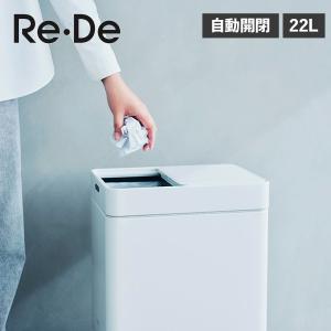 ふるさと納税 小鹿野町 自動ゴミ箱【ZitA SQUARE】ジータスクエア