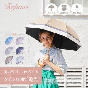 GUY DE JEAN ギドゥジャン ワンタッチ 傘 CANCAN レース 日傘 晴雨兼用