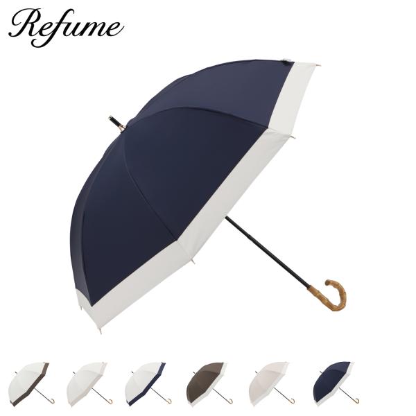 日傘 東レ サマーシールド 雨傘 長傘 晴雨兼用 UVカット Refume レフューム レディース ...