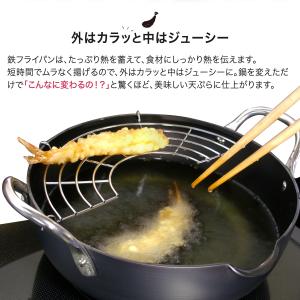 リバーライト RIVER LIGHT 極 天ぷ...の詳細画像2