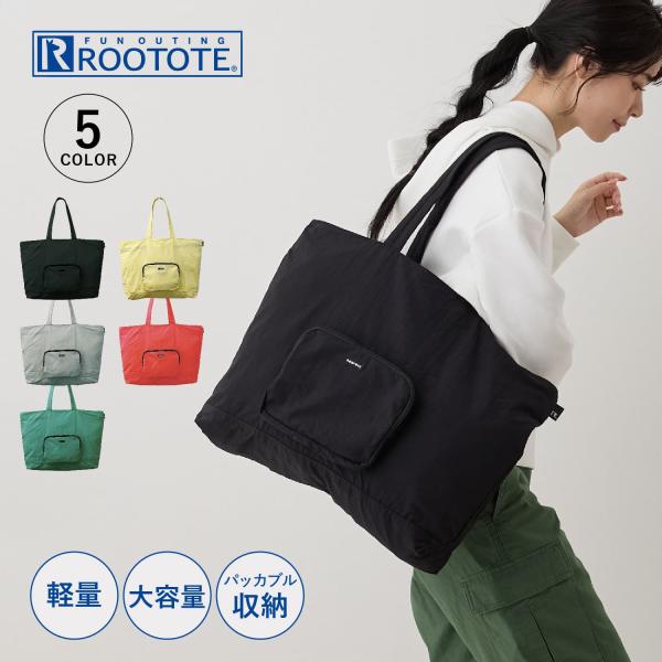 ROOTOTE ルートート トートバッグ メンズ レディース ファスナー付 パッカブル 折りたたみ ...