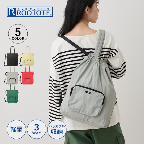 ROOTOTE ルートート トートバッグ メンズ レディース ファスナー付 パッカブル 折りたたみ ...