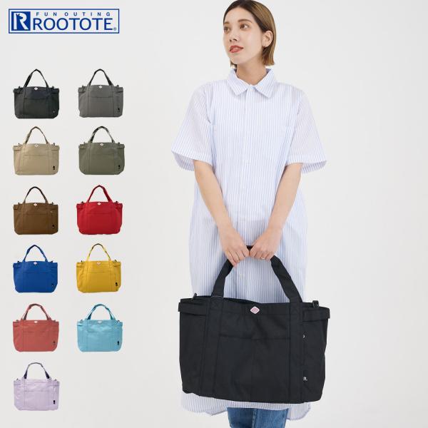 ROOTOTE ルートート トートバッグ バッグ マザーズバッグ ショルダー レディース 大きめ 斜...