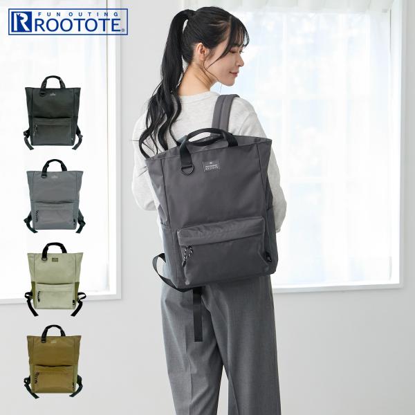 ROOTOTE ルートート トートバッグ リュック バッグ バックパック SC.セオルー.RIPST...