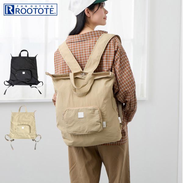 ROOTOTE ルートート トートバッグ リュック バッグ バックパック LT.メッケル.ルミエ-B...