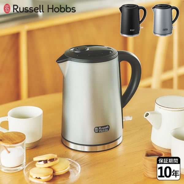 ラッセルホブス Russell Hobbs ケトル 電気ケトル ベーシックケトルプラス 0.8L ス...