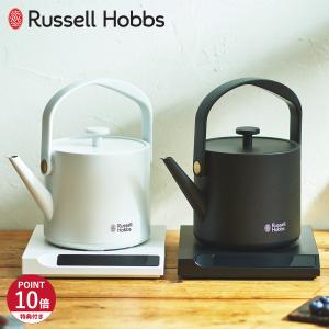 RUSSELL HOBBS（ラッセルホブス） Tケトル 電気ケトル 温度調節 保温