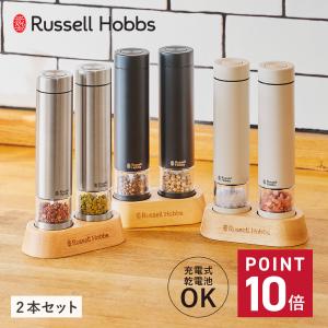 カール・メルテンス ソルト＆ペッパーミル ］ : インテリアショップ