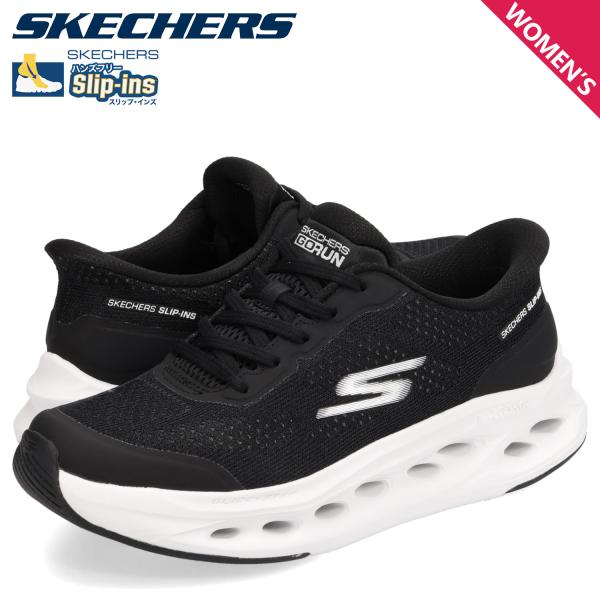 スケッチャーズ SKECHERS スリップインズ マックスクッショニング グライドステップ ハードフ...