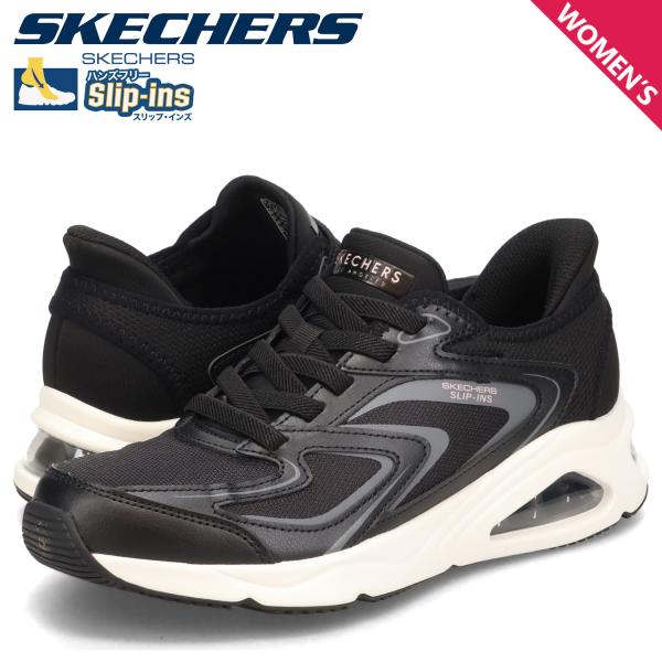 スケッチャーズ SKECHERS スリップインズ トレスエア ウノ イージーグライド スニーカー レ...
