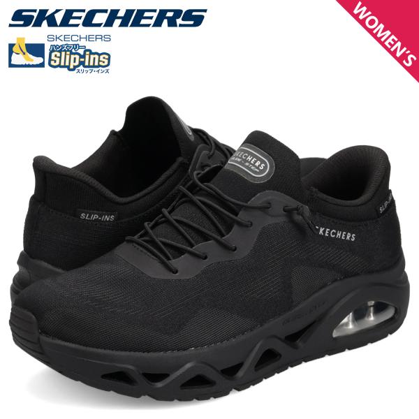 スケッチャーズ SKECHERS スリップインズ ウノ グライドステップ エア グライダーズ スニー...
