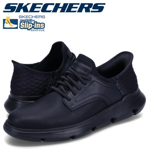 スケッチャーズ SKECHERS スリップインズ スニーカー リスペクテッド エルジン メンズ SL...