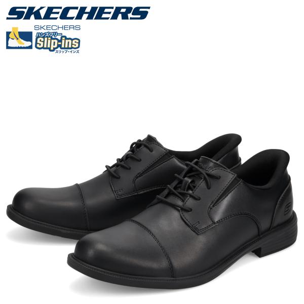 スケッチャーズ SKECHERS スリップインズ メモリーフォーム ビジネスシューズ メンズ 本革 ...