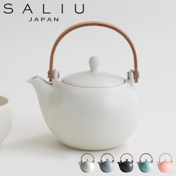 SALIU サリュウ 急須 結 土瓶急須 茶器 330ml 茶こし付き 磁器 美濃焼 日本製 お茶 ...