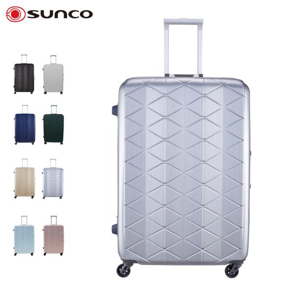 サンコー SUNCO スーツケース キャリーバッグ 極軽 メンズ レディース 超軽量 93L ハード...