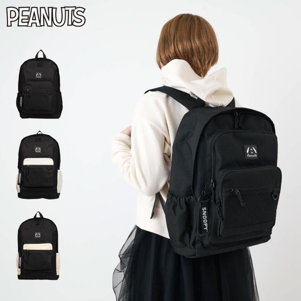 スヌーピー SNOOPY リュック バッグ バックパック メンズ レディース 22L A4 B4 大...