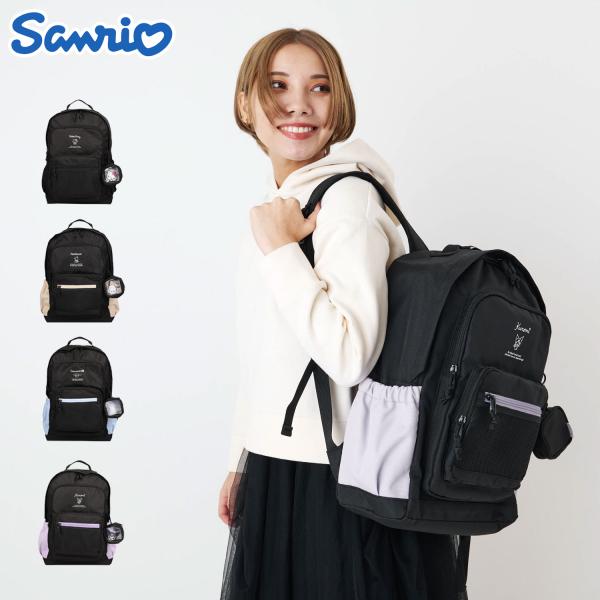 サンリオ Sanrio リュック バッグ バックパック レディース 22L A4 B4 大容量 軽量...