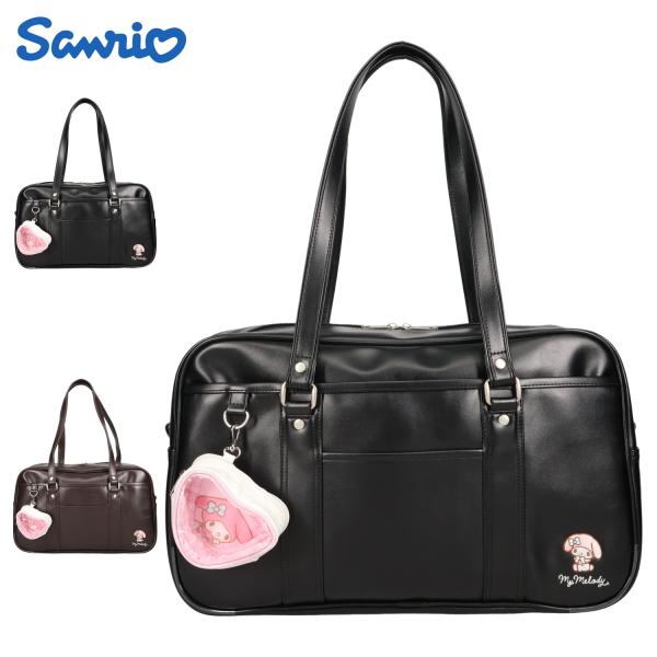 サンリオ Sanrio ボストンショルダーバッグ スクールバッグ スクバ レディース 17L ハート...