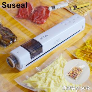 FoodSaver 公式 真空パック機 フードセーバーV2240 : TNKストア - 通販