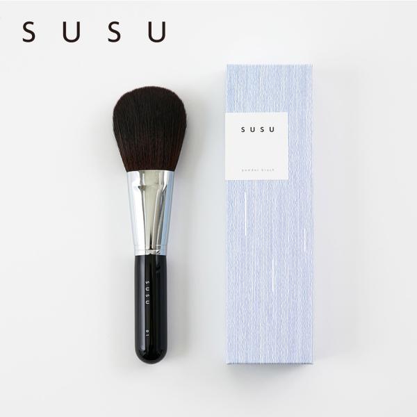 SUSU スス パウダーブラシ 化粧ブラシ 熊野筆 メイク フェイス 日本製 powder brus...