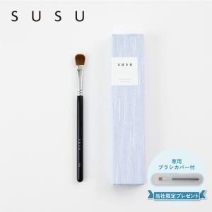 SUSU スス アイシャドウブラシ 化粧ブラシ ...の商品画像