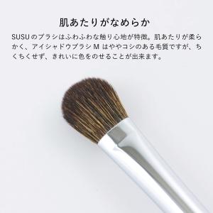 SUSU スス アイシャドウブラシ 化粧ブラシ...の詳細画像4