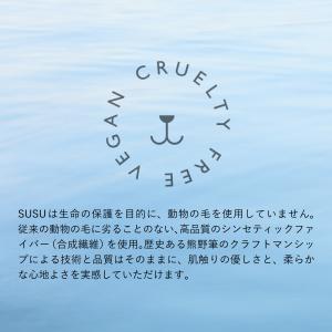 SUSU スス アイシャドウブラシ 化粧ブラシ...の詳細画像5