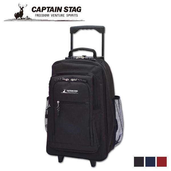 キャプテンスタッグ CAPTAIN STAG リュック バッグ バックパック キャリーケース リュッ...