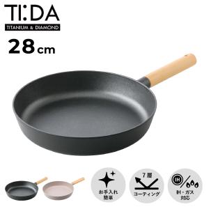 ambai（アンバイ） 特典付 フライパン 28cm IH対応 ガス火対応 アルミ