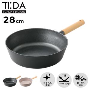 TI:DA ティーダ フライパン マルチパン 28cm チタン ダイヤモンド Wコーティング ガス IH対応 深底 軽量 MULTI PAN KKN-TD28M｜sneak