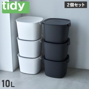 tidy ティディ バケットコンテナー 収納ボックス ケース コンテナ 2個セット フタ付き 10L BUCKET CONTAINER CE-666-201｜sneak