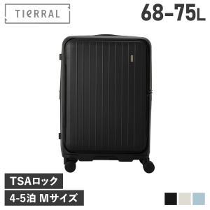 ティエラル TIERRAL トマル スーツケース キャリーケース キャリーバッグ メンズ レディース 68-75L ブラック ホワイト ブルー 黒 白｜sneak