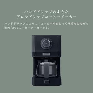 Toffy トフィー コーヒーメーカー コーヒ...の詳細画像1