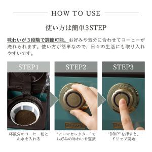 Toffy トフィー コーヒーメーカー コーヒ...の詳細画像2