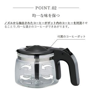 Toffy トフィー コーヒーメーカー コーヒ...の詳細画像4