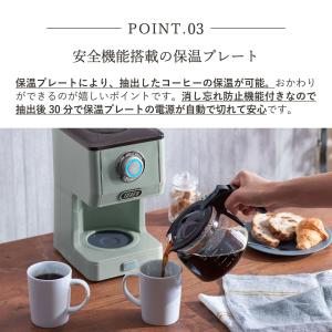 Toffy トフィー コーヒーメーカー コーヒ...の詳細画像5