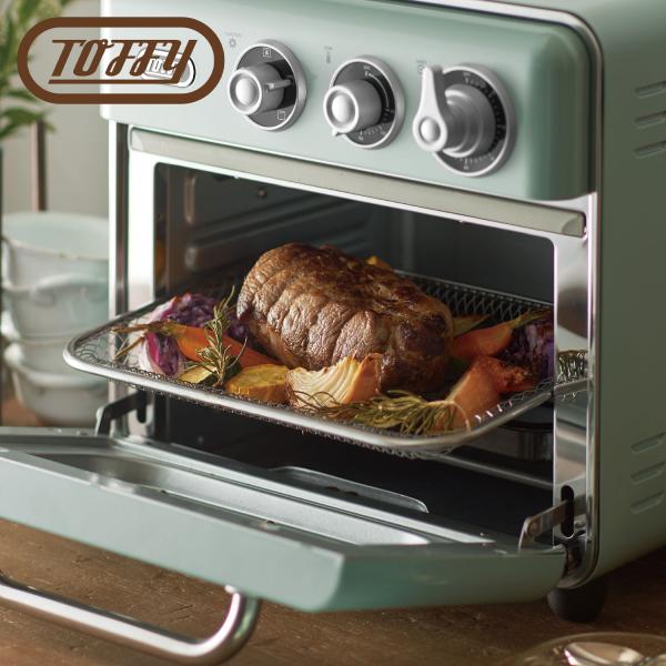 Toffy トフィー トースター オーブン 電気フライヤー ノンフライオーブントースター 5段階温度...