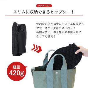 テラスベビー Telasbaby ヒップシート...の詳細画像2
