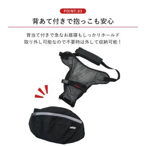 テラスベビー Telasbaby ヒップシート...の詳細画像4