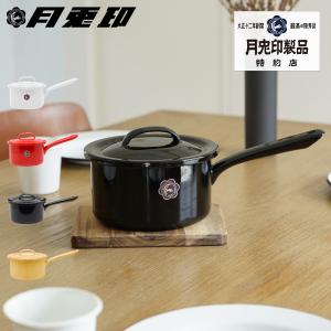 ストウブ スモールソースパン 10cm 黒 40509−537 : 厨房用品 ストウブ スモールソースパン 10cm 黒 40509−537 : 厨房用品